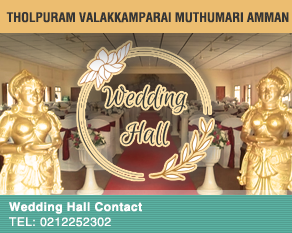 Wedding Hall
